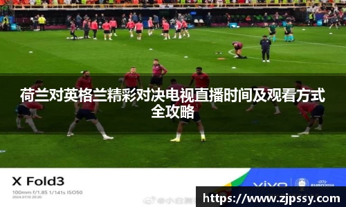 意昂体育官网
